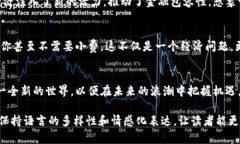   数字货币的未来：它将如何重塑我们的生活与经