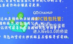 请注意，以下内容仅供参考，具体操作请根据不