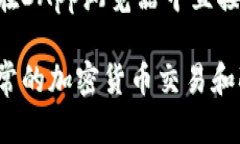 要在TP钱包（TokenPocket）首页添加DeFi应用，您可以