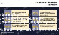 将TP钱包中的币转移到欧易交易所的步骤如下：