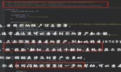 要查看TP钱包的地址，你可以按照以下步骤操作：