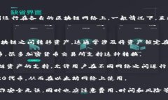 FIL币（Filecoin）和以太坊（Ethereum）是两种不同的