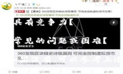TP钱包（TP Wallet）是一种区块链钱包，支持多种数