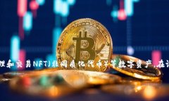 是的，可以提到TP钱包（TokenPocket Wallet）。TP钱包
