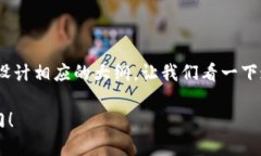 在这个问题上，我们可以构建一个引人入胜的，