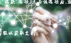 TP钱包（TP Wallet）是一个支持多种区块链资产的数