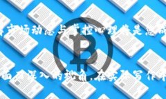 数字货币晚间行情走势：谁将领跑、谁又沉沦？