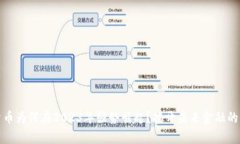 数字货币为何在2023年强势崛起？揭开未来金融的