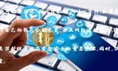 关于TP钱包转账不成功后退款的时间，通常情况下