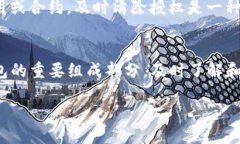 清除TP钱包授权的步骤相对简单，但确实需要一些