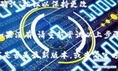要在tp钱包中上传头像，您可以按照以下步骤操作