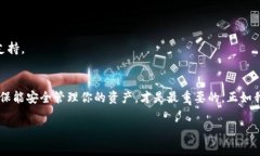 查找TP钱包的私钥是一个涉及隐私和安全性的问题