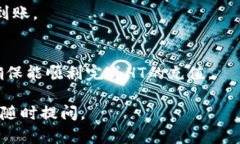 要对TP钱包进行HT（火币Token）充值，您可以遵循