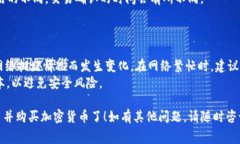 为了设置TP钱包（TokenPocket）购买加密货币时的
