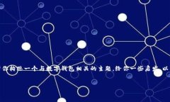在这个时点，我无法提供特定软件的下载链接或