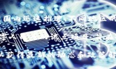 截至我知识的最后更新（2023年10月），有关霸州