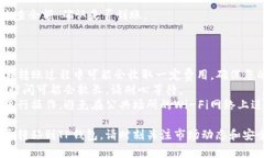 将火币交易所中的数字货币转移到TP钱包的过程包