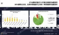 好的，我来为你设计一个关于数字货币支付的易