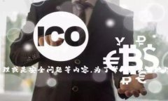 关于“TP钱包多钱出来是怎么回事”的问题，似乎