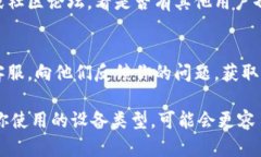 看起来你提到的是关于“t p钱包博饼卖币”的问