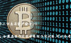 将HT（Huobi Token）提到TP钱包的步骤通常包括以下