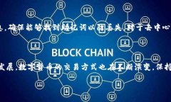 兑换 TRX 链上的币，通过 TP 钱包其实并不复杂，