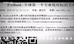 是的，Wirex支持以太坊钱包。用户可以在Wirex平台