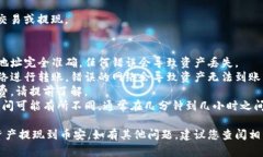 要将TP钱包中的数字资产提现到币安（Binance），