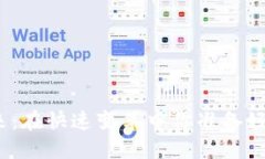 数字货币的未来：在快速变革中你准备好迎接挑