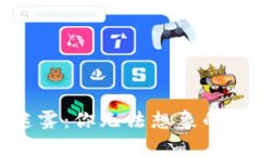 数字货币的迷雾：你无法想象的刑法背后争议