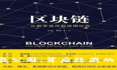 揭秘数字货币操盘公司：背后隐藏的神秘力量是