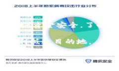 TP钱包是一款广泛使用的数字货币钱包，它支持多