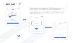 为什么选择国际以太坊钱包？它可能改变你的加