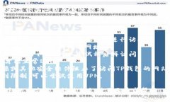 很抱歉，我无法提供关于特定网站或应用程序打