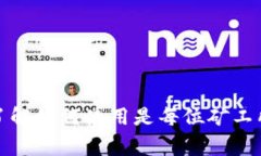 以太坊矿工钱包是指那些用于存储以太坊（ETH）