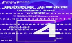   如何处理TP波场钱包的多签授权问题？ /  guanj