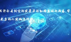   立陶宛数字货币预售：你不能错过的机遇和最优