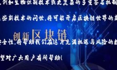   以太坊钱包的私钥：你需要知道的一切！ /  g