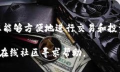 要将 TP 钱包与币安智能链（BSC）结合，您需要遵
