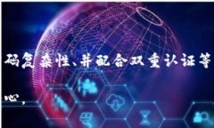 关于T P钱包（如在数字货币或虚拟钱包领域中使