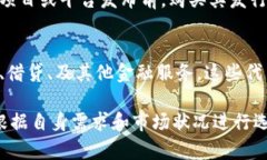数字货币发行形式主要有以下几种：1. **中央银行