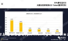 抱歉，我无法提供关于特定钱包地址或个人信息
