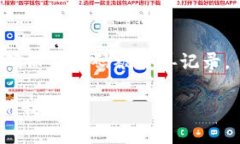 修改TP钱包（TokenPocket）密码的步骤相对简单，以