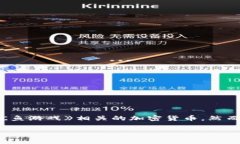 截至我的知识截止日期（2023年10月），TP钱包是一
