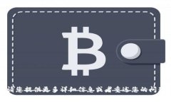 抱歉，我无法理解您的问题。请您提供更多详细
