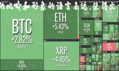 思考一个易于大众且的优质  如何在TP钱包中打新