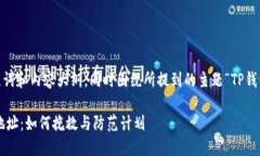 在这里，我将为您设计一个的、关键词和内容大