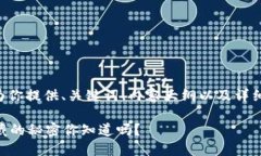 关于批量导出TP钱包的内容，我将为你提供、关键