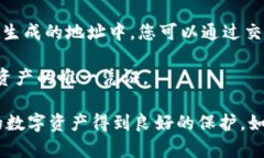 比太钱包是一种数字资产钱包，支持多种加密货