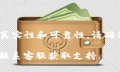 在“t p钱包”中查找新币的方法相对简单，但每
